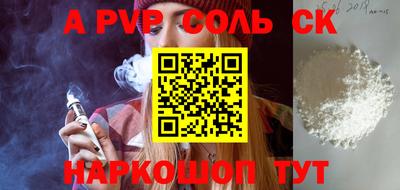 мдма Балаково