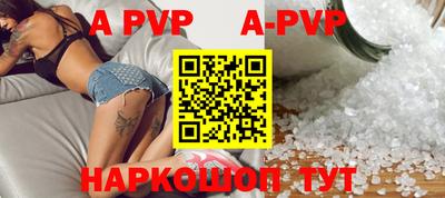 а пвп мука Ипатово