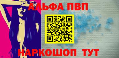 а пвп мука Ипатово