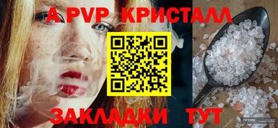 mdpv Балашиха