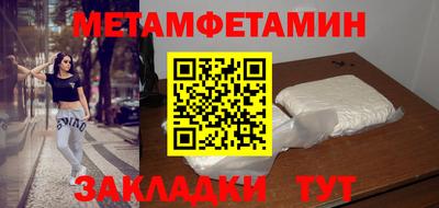 мдма Балаково