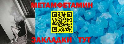 spice Ирбит