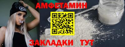 spice Ирбит