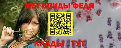 мдма Балаково