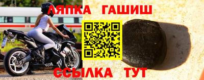 мяу мяу кристалл Азнакаево