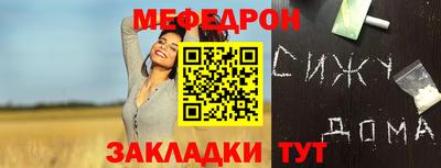 а пвп мука Ипатово