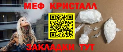 COCAINE Абакан