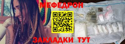 а пвп мука Ипатово