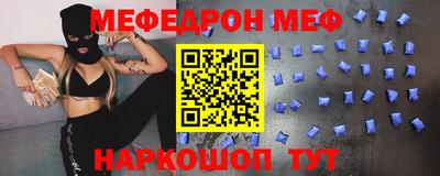 mdpv Балашиха