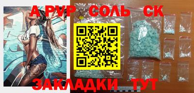 mdpv Балашиха