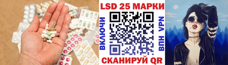 Лсд 25 экстази ecstasy  Ярцево 