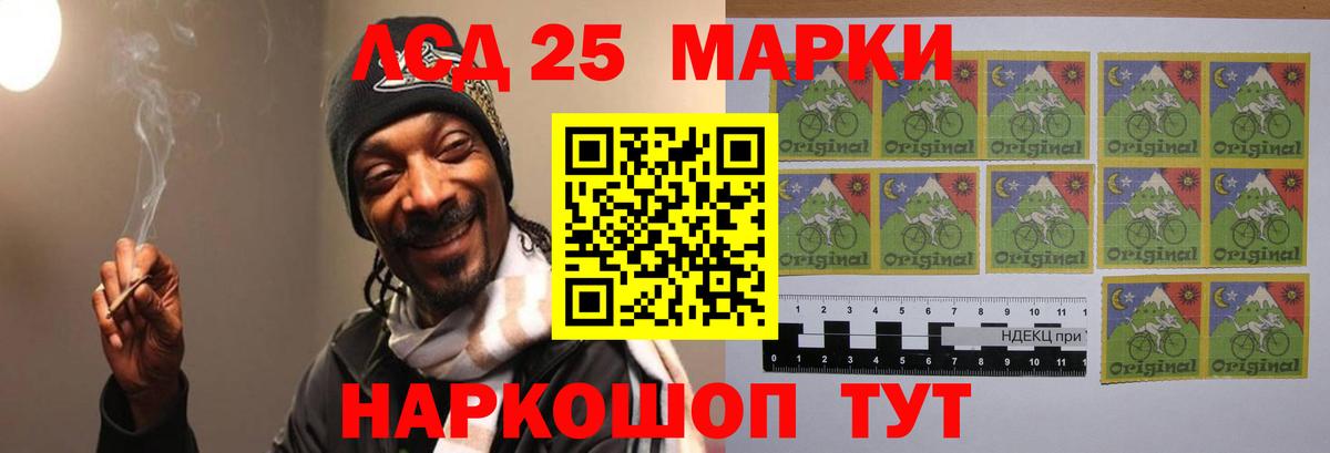 LSD-25 экстази ecstasy Ярцево