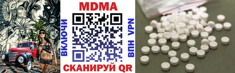 продажа наркотиков  Ярцево  MDMA кристаллы 