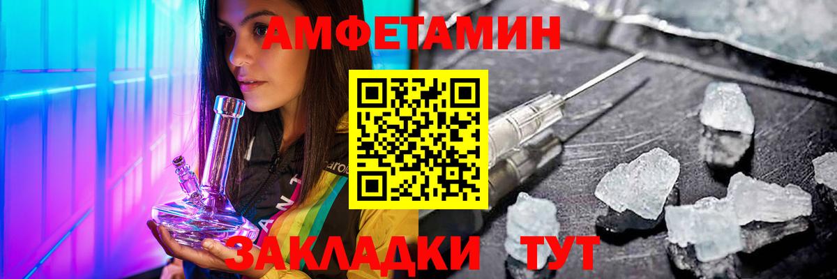 Первитин пудра Ярцево