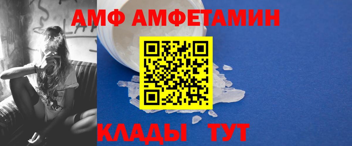 МЕТАМФЕТАМИН пудра  Вход с VPN  Ярцево 