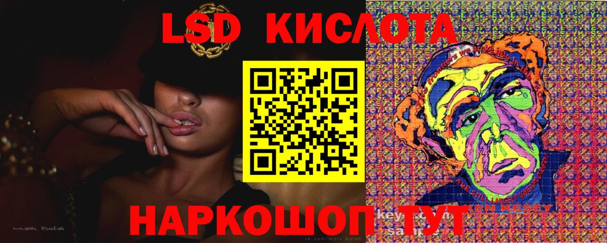 Марки N-bome 1500мкг  Марки N-bome 1500мкг  Вход с VPN  Ярцево 