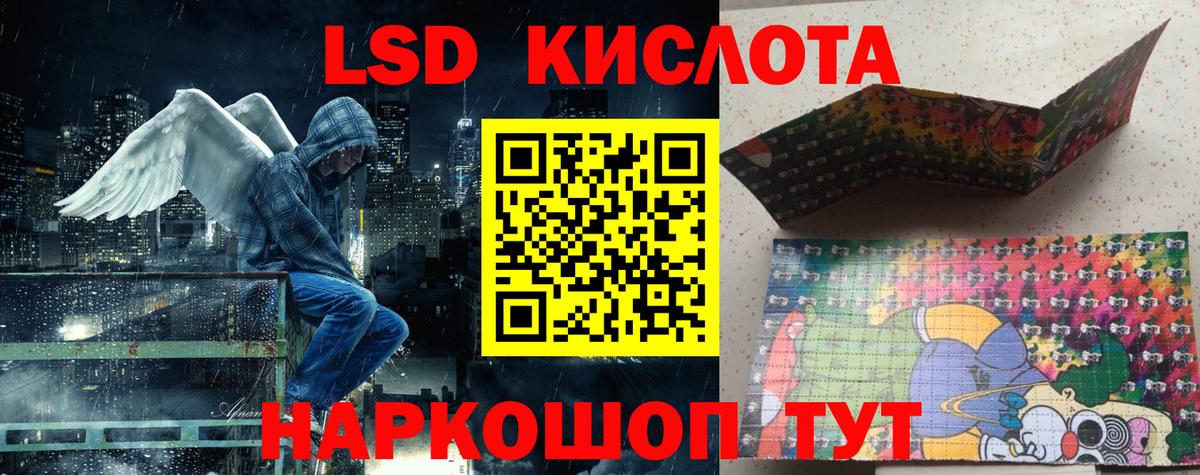 Марки NBOMe 1500мкг  Марки 25I-NBOMe  Ярцево 