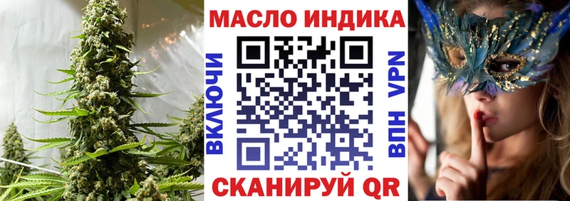 продажа наркотиков  Ярцево  Дистиллят ТГК THC oil 