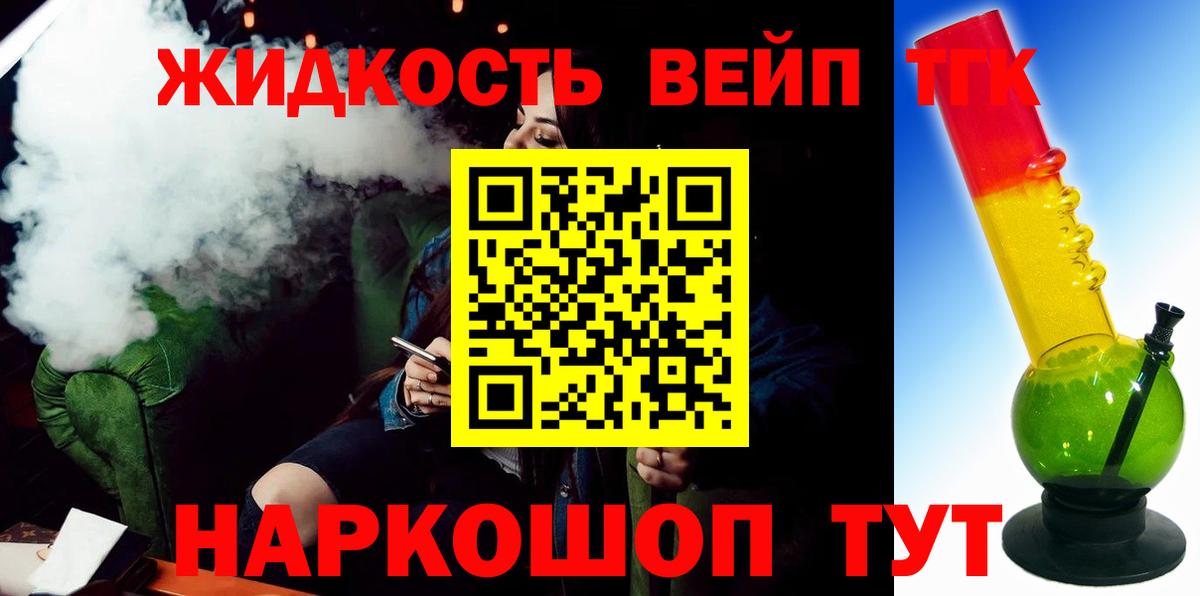 Экстази  COCAIN  Alpha-PVP СК   Гашиш  MDMA  Вход с VPN  Ярцево  ГАШ  АМФ   NBOMe  Каннабис  Меф МЯУ МЯУ  