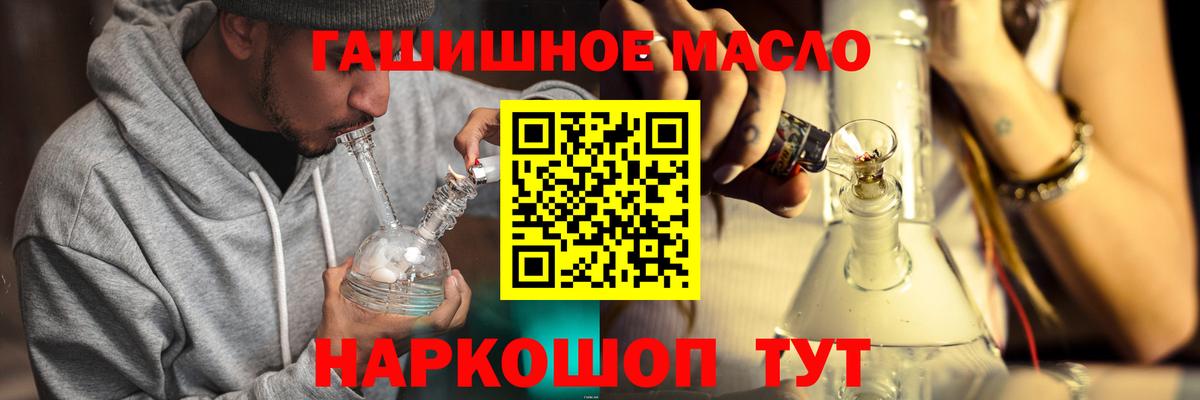 Дистиллят ТГК THC oil  Вход с VPN  ТГК вейп с тгк  Ярцево 