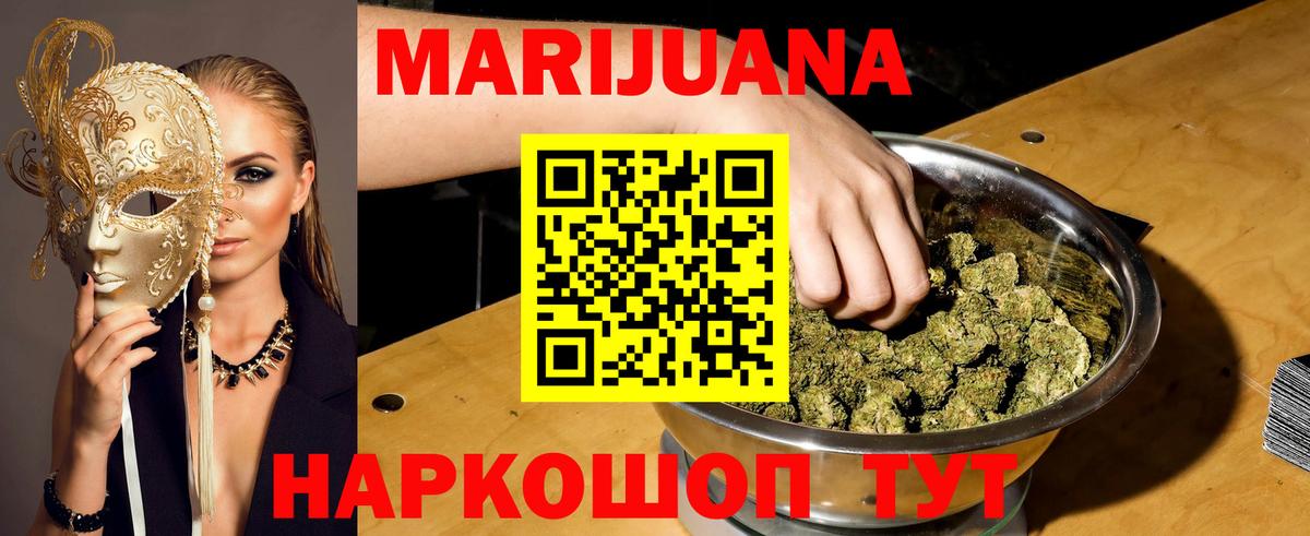 Шишки марихуана сатива  Канабис LSD WEED  МАРИХУАНА LSD WEED  Вход с VPN  Ярцево 