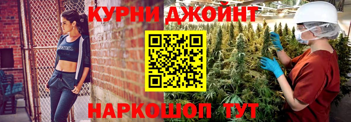 Бошки марихуана Ganja  Каннабис AK-47  Ярцево  Бошки Шишки THC 21%  Конопля ГИДРОПОН 